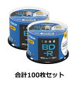 ビクター Victor ブルーレイディスク BD-R 1回録画用 片面1層 25GB 180分 1-6倍速 100枚 50枚パック 2 インクジェットプリンタ対応 ワイドプリント対応 ホワイトレーベル VBR130RP50SJ2