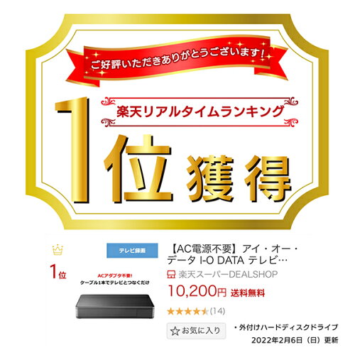 https://thumbnail.image.rakuten.co.jp/@0_mall/superdeal/cabinet/hotta/imgrc0222053469.jpg?_ex=500x500