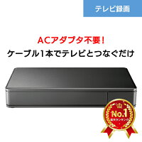 【AC電源不要】アイ・オー・データ I-O DATA テレビ録画用 ハードディスク 2TB 外付けHDD USB 3.2 Gen 1対応 HDPL-UT2K 録画用 静音 コンパクト 静かeco録 4K録画