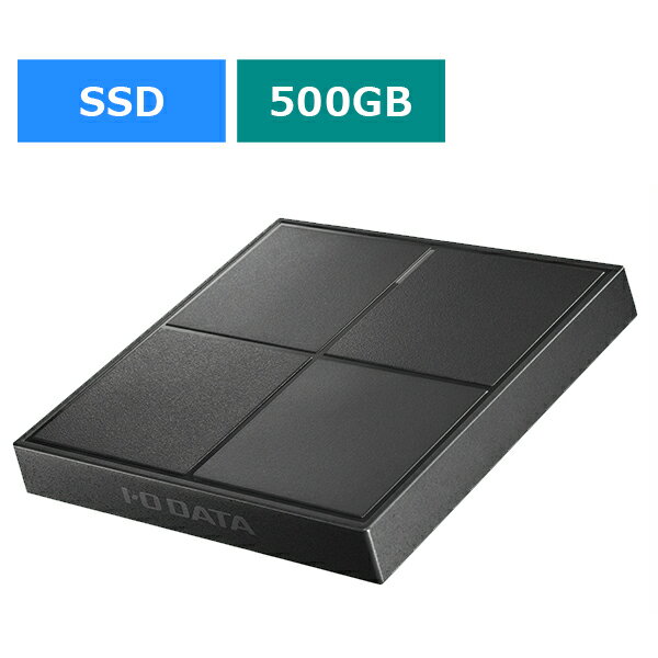 アイ・オー・データ I-O DATA ポータブルSSD 500GB SSPL-UT500KR 静音 軽量 コンパクト PS5 PS4/PS4 Pro/Mac対応 USB3.2(Gen1) 3