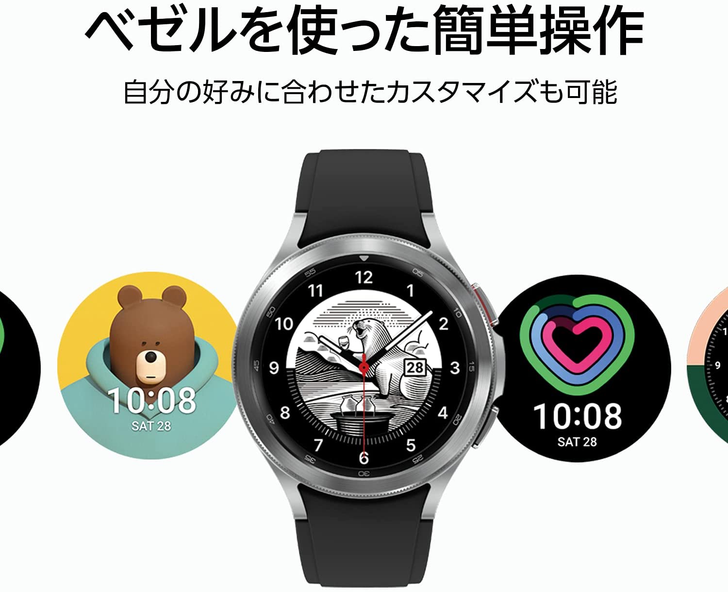 Samsung Galaxy Watch4 C...の紹介画像3