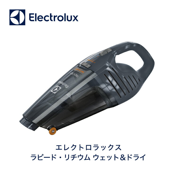 エレクトロラックス　4,980円 50%ポイント +ポイント Electrolux ラピード・リチウム ウェット＆ドライ Rapido Lithium Wet&Dry ハンディクリーナー ZB6307DB ポーラーブルー 送料無料 【楽天市場】 など 他商品も掲載の場合あり