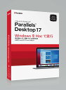 パラレルス Parallels Desktop 17 Retail Box JP（通常版） PD17BXJP