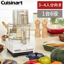 フードプロセッサー クイジナート Cuisinart フードプロセッサーL DLC192J