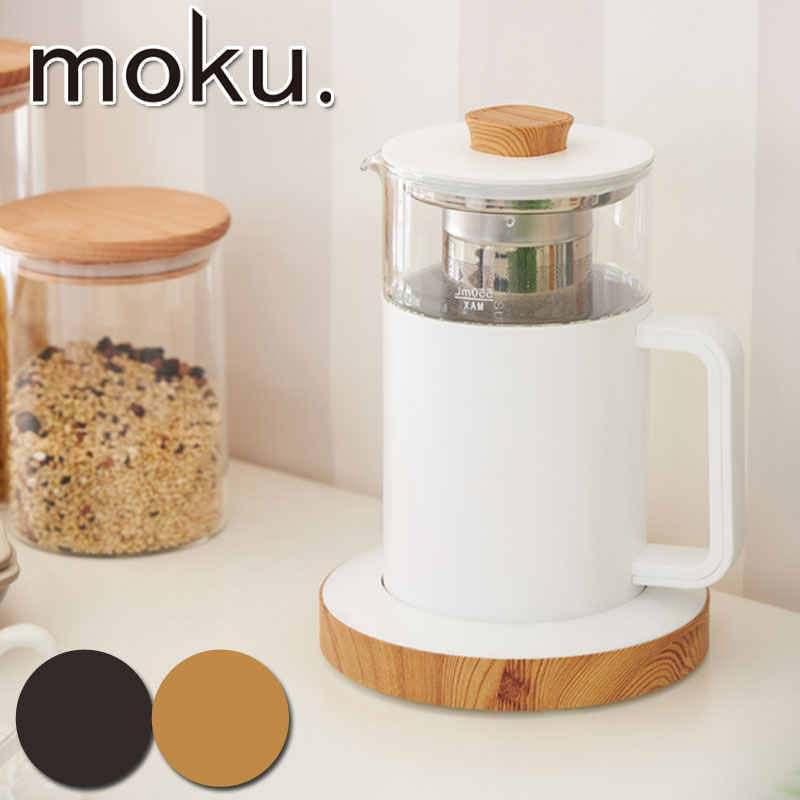 電気ケトル（売れ筋ランキング） moku. モク 電気ケトル MEK-0501