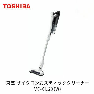 東芝 サイクロン式スティッククリーナー VC-CL20 W 