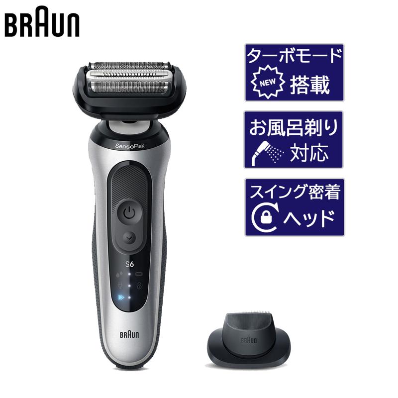 新品未使用Braun Series 6 メンズ電気シェーバー 4987176180179_01.jpg