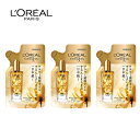 ロレアルパリ エルセーヴ エクストラオーディナリー オイル エアリー シルク リフィル 詰替90ml 3本セット