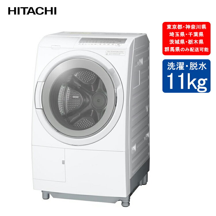 楽天市場】bd-sx110f(メーカー日立)(洗濯乾燥機|生活家電 楽天市場】bd-sx110f(メーカー日立)(洗濯乾燥機|生活家電