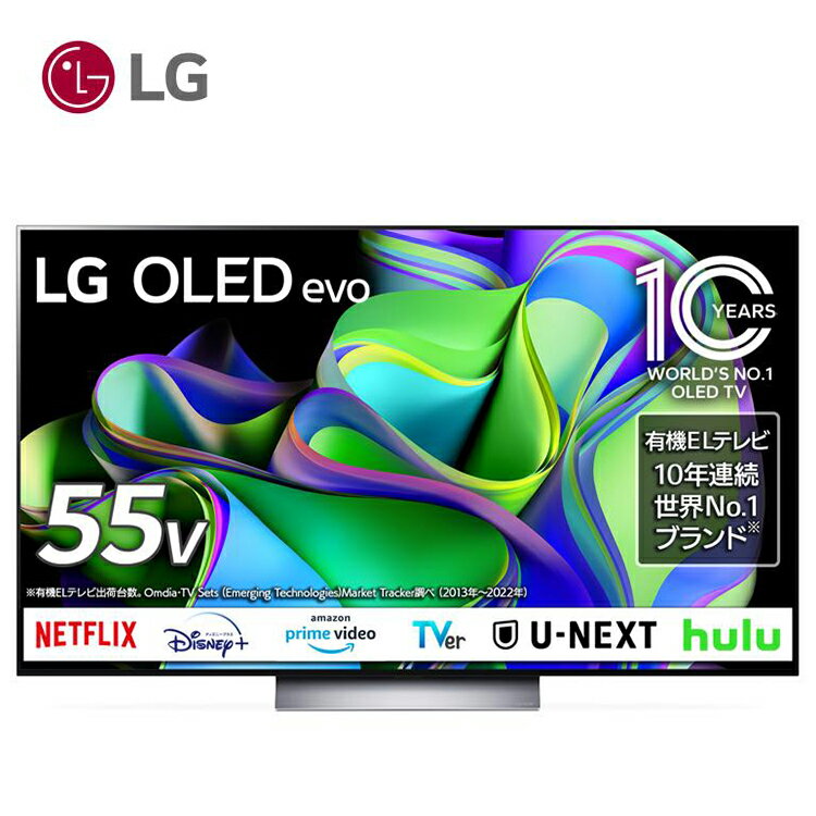楽天市場】oled55c9pja 有機elテレビ lg [55v型の通販 楽天市場】oled55c9pja 有機elテレビ lg [55v型の通販