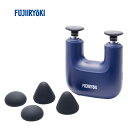 フジ医療器 ハンディーガン マッスルショットW FG2800W