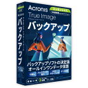 アクロニス Acronis True Image Essentials - 3PC - 1年版 BOX (2024)