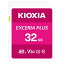 exceria plus g2の画像