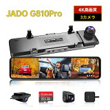 JADO G810Pro ɥ饤֥쥳 ߥ顼 ߥ顼 4K 3 360 ߥ顼ɥ饤֥쥳 ɥ쥳  奫 11 Type-C ִƻ 360ݸ HDR IMX415󥵡 32GB®SDդ