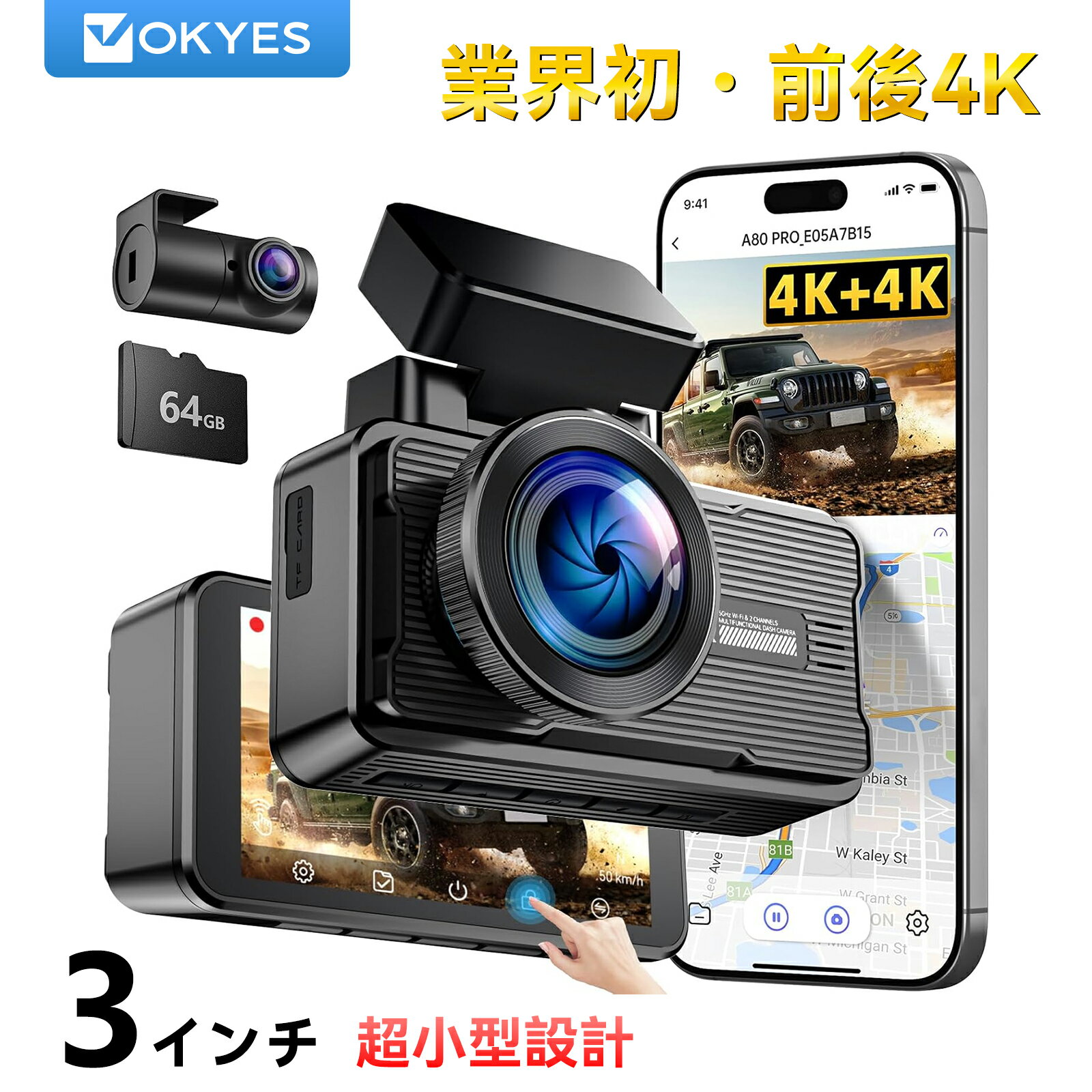 楽天市場】4kドライブレコーダーの通販