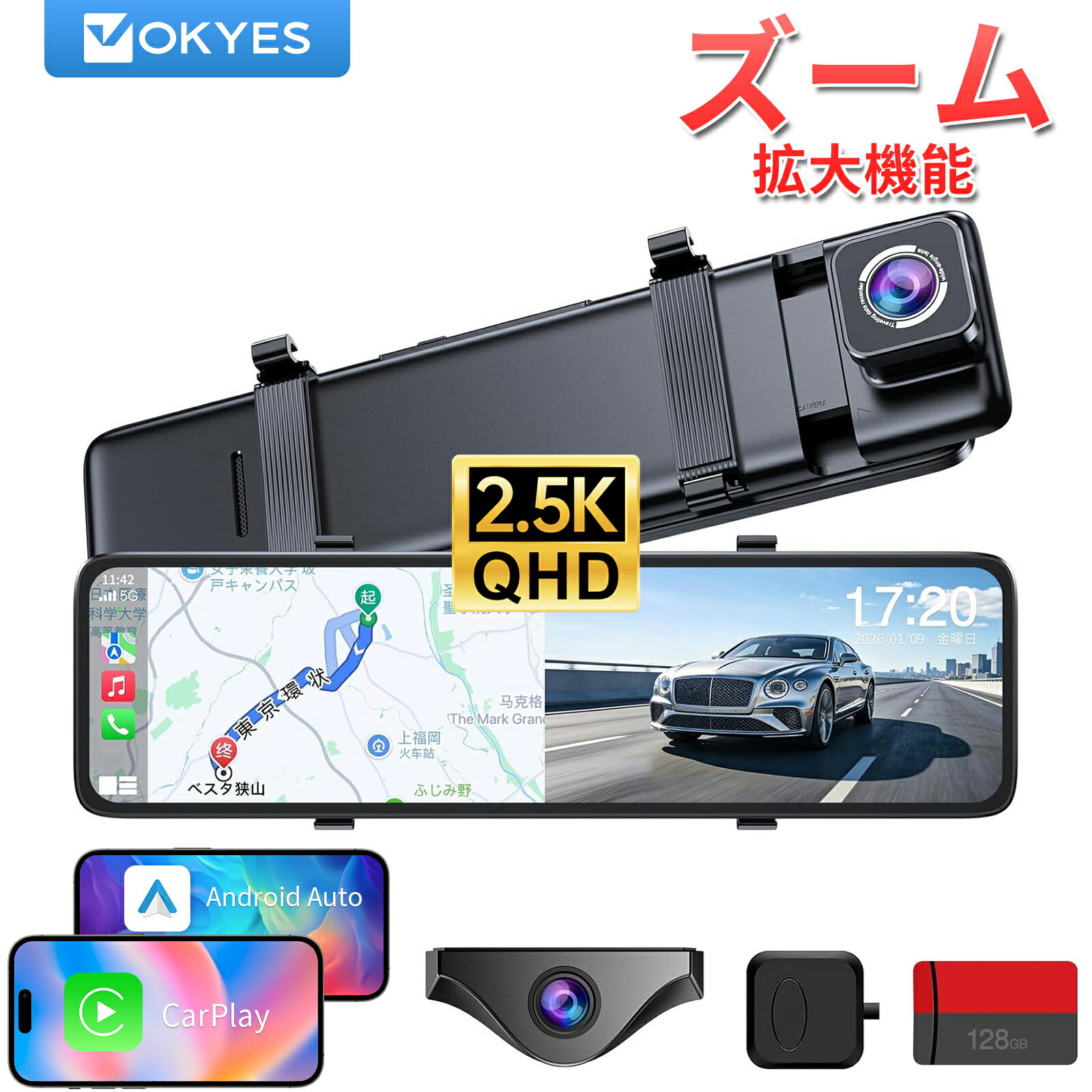 楽天市場】【11インチ・分離拡大ズーム機能・CarPlay/Android Auto対応