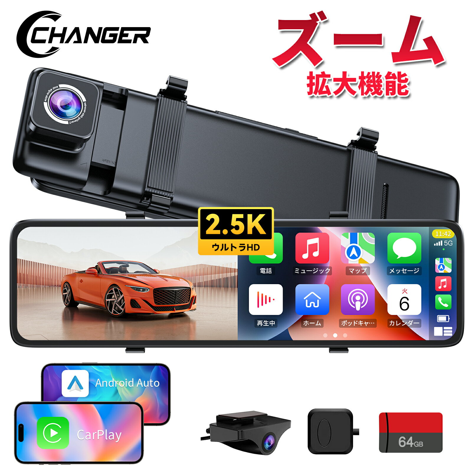 楽天市場】ミラー型ドライブレコーダー aky-v360sの通販 楽天市場】ミラー型ドライブレコーダー aky-v360sの通販