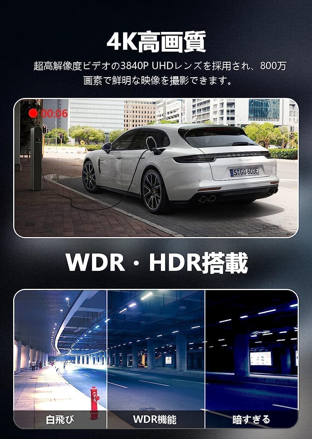 【前4K+後1080P・業界唯一 ADAS搭載】Changer V69PRO ドライブレコーダー ミラー型 前後 前後カメラ 流媒体 ADAS搭載 BSD LCA 安全運転支援 車間距離警告 レーン逸脱防止 ドラレコ デジタル 11インチ 録音機能 Gセンサー WDR GPS 24時間駐車監視 夜間 64GのTFカード付属 superdorareko-10000023 スーパードラレコ サンプル画像2