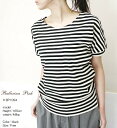 【44H!週末タイムセール20%オフ】 【まとめ買い最大15%OFFクーポン→4/20】 ballerina pink バレリーナピンク BP1094 フライスボーダー ドルマンTシャツ カットソー ポイント消化【お買い物マラソン 4月 最大 ポイント10倍】