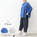 \クーポン配布中/ Brocante 36-319X ブロカント 20s綿麻シーチング フラールシャツ DMG ドミンゴ ギフト 楽天 プレゼント ランキング