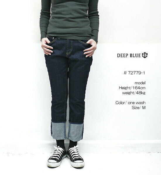DEEP BLUE 72779-1 ディープブルー ストレッチデニム セミローライズ 5P パンツ ギフト 母の日 プレゼント ランキングのサムネイル