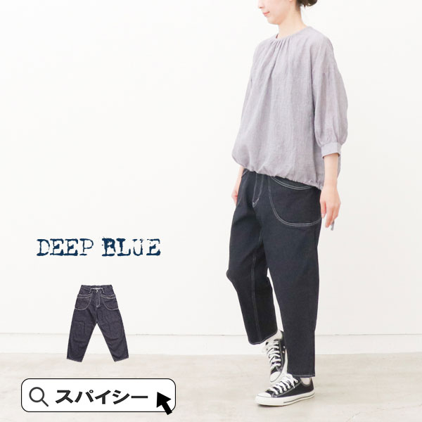 ݥ桿 DEEP BLUE 72842 ǥץ֥롼 磻ɥ롼ǥ˥󥰥ѥ ǥ˥ one wash  ե ŷ ץ쥼...