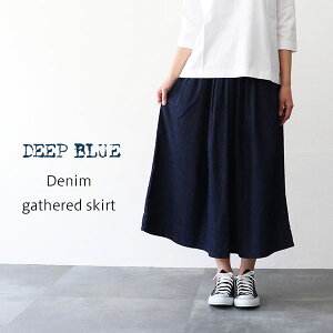 \クーポン配布中/ DEEP BLUE 72845 ディープブルー デニムギャザースカート ギフト 楽天 プレゼント ランキング