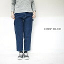 【44H!週末タイムセール20%オフ】 【まとめ買い最大15%OFFクーポン→4/20】 DEEP BLUE 72863 ディープブルー デニムペインターパンツ ポイント消化【お買い物マラソン 4月 最大 ポイント10倍】