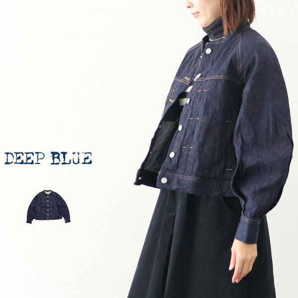 楽天市場】deep blue gジャンの通販 楽天市場】deep blue gジャンの通販