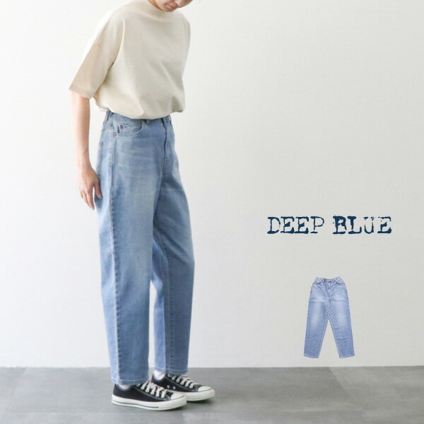 楽天市場】Deep Blue ディープブルー（スタイル（パンツ）バギー