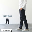 \クーポン配布中/ DEEP BLUE 73979 ディープブルー ストレッチデニム スリムテーパードパンツ one wash ワンウォッシュ ギフト 楽天 プ...