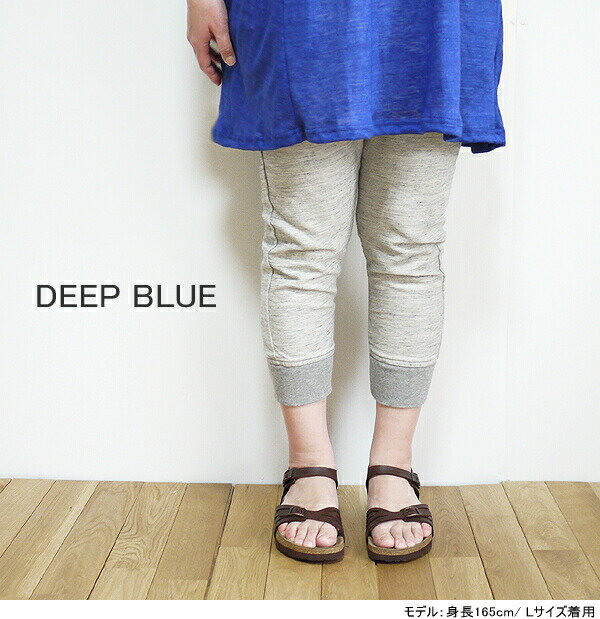 DEEP BLUE ディープブルー 72320 スウェットライクパンツ ディ-プ・ブル- ギフト 母の日 プレゼント ランキングのサムネイル