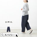 \クーポン配布中/ ドミンゴ パンツ D.M.G DMG 14-271E ストレートイージーパンツ 9ozデニム ワイドパンツ ギフト 楽天 プレゼント ランキ...