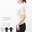 ＼10％offクーポン配布中／ FABRIQUE en planete terre ファブリケアンプラネテール メローモックネック5分袖Tシャツ mellow mock neck ハイネック カットソー 241-124 ギフト 母の日 プレゼント ランキング