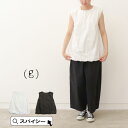 \クーポン配布中/ (g)グラム g-611 コットンバルーンチュニック COTTON BALLOON TUNIC (g)(グラム) (g) グラム ノースリー...