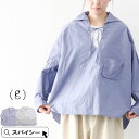 \クーポン配布中/ (g)グラム g-627 セイルプルシャツ コットンタイプライター ブラウス SAIL PULL SHIRT (g)(グラム) (g) グラ...