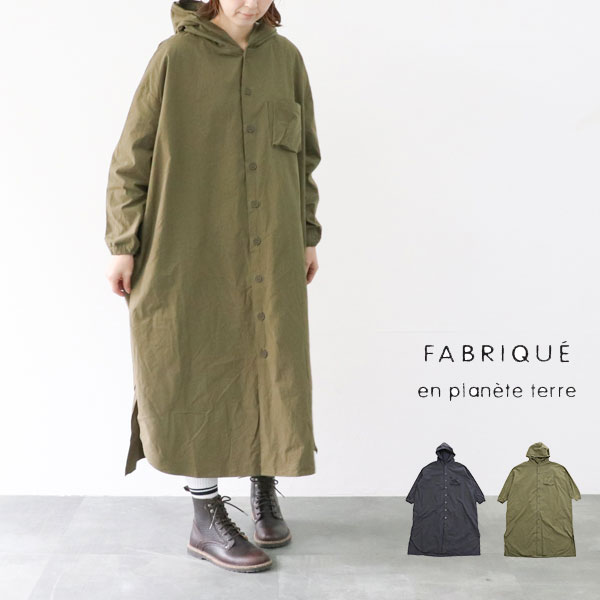 ＼クーポン対象／ (g)グラム g-631 フードコートワンピース g_631 HOOD COAT ONE PIECE (g)(グラム) (g) グラム ギフト 楽天 プレゼント ランキング