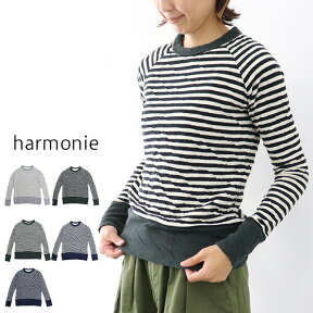 ＼10％offクーポン配布中／ harmonie アルモニ もこもこ接結ボーダー プルオーバー 6190001 ギフト 母の日 プレゼント ランキングcpqq