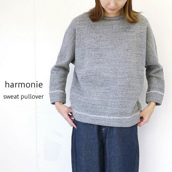 harmonie アルモニ ラフィTOP裏起毛・裏毛3本針ステッチ背中切り替えリラックスプルオーバー 62000275 ギフト 母の日 プレゼント ランキング