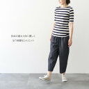 ＼10％offクーポン配布中／ harmonie 8630981 アルモニ オーガニックコットンフライス ワイドボーダー 5分袖Tシャツ 五分袖 -organic cotton- ギフト 母の日 プレゼント ランキングcpqq 2