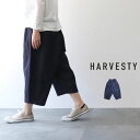 ＼1500円オフ&2点購入1000円オフクーポン／ HARVESTY ハーベスティ A21701 デニムワイドエッグクロップドパンツ ギフト プレゼント ポイント消化 その1