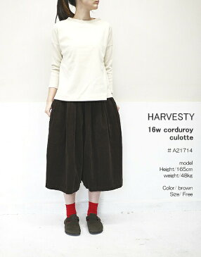 HARVESTY A21714 ハーベスティ 16w コーデュロイ キュロット 送料無料 大きいサイズ ポイント消化