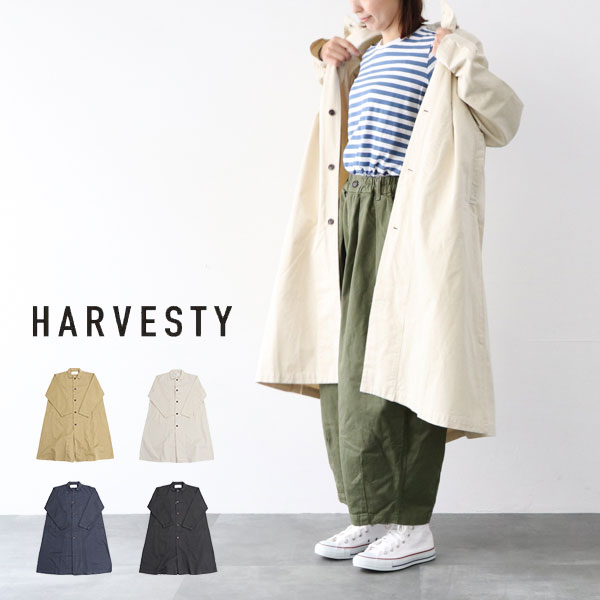 ＼10％offクーポン配布中／ HARVESTY ハーベスティ A31803 オーバーコート チノクロス製品染め 大きいサイズ ギフト プレゼント ランキングcp