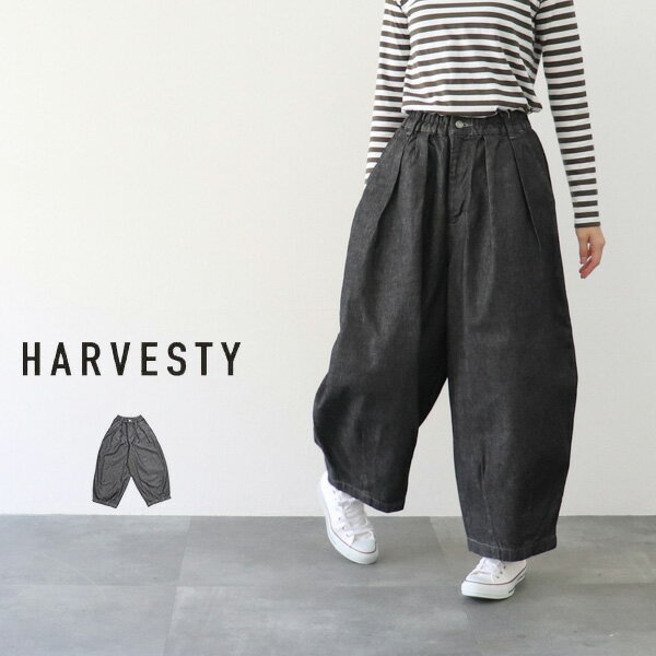 【一部予約品】＼10％offクーポン配布中／ HARVESTY ハーベスティ A12410 ブラックデニム サーカスパンツ 10ozデニム ブラックワンウォッシュ A12410_19 ワイドパンツ ギフト プレゼント ランキング【np】