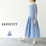 HARVESTY ϡ٥ƥ A22309 ǥ󥨥ץ󥹥 6ozǥ˥ GARDEN APRON SKIRT 6oz DENIM  1 2 ե  ץ쥼 󥭥