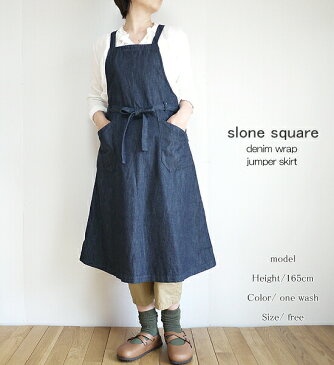 【10％OFFクーポン→10/12まで】 slone square スロンスクエア 5823 6オンスデニム ラップジャンスカ キャッシュレス 還元 新作【お買い物マラソン 10月 最大 ポイント10倍】