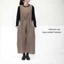 【44H!週末タイムセール20%オフ】 【まとめ買い最大15%OFFクーポン→4/20】 nous rendent heureux 819186 ヌーランドオロー フレンチリネン オールインワン ポイント消化【お買い物マラソン 4月 最大 ポイント10倍】