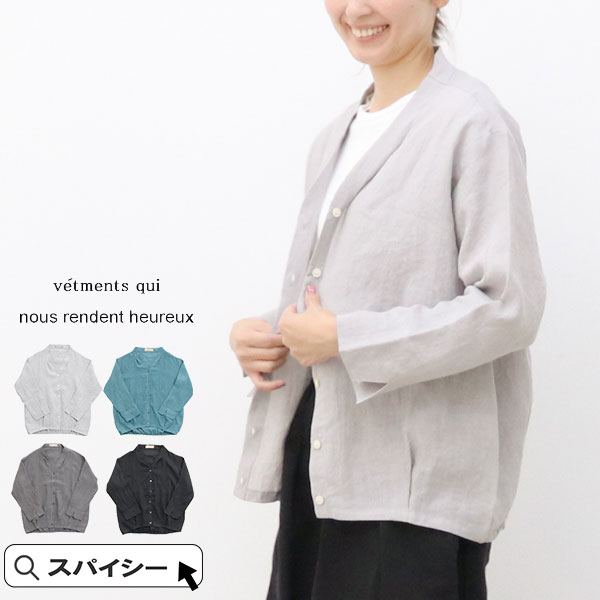 ＼クーポン配布中／ nous rendent heureux 825077 ヌーランドオロー 60リネン後バルーン長袖カーディガン ギフト 楽天 プレゼント ランキング