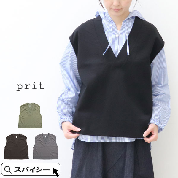 楽天市場】prit プリット(ベスト・ジレ|トップス 楽天市場】prit プリット(ベスト・ジレ|トップス
