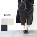 ＼10％offクーポン配布中／ RINEN リネン 60/1 コーマローン ペチパンツ R56092 R45001 ギフト 母の日 プレゼント ランキングcpqq